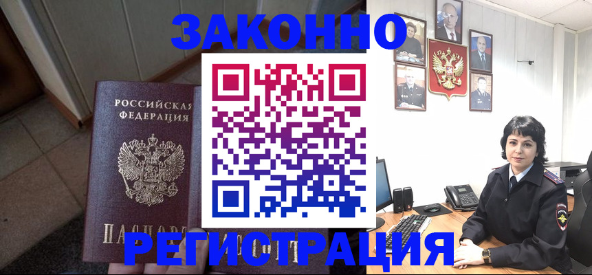 форма 3 в Челябинской области